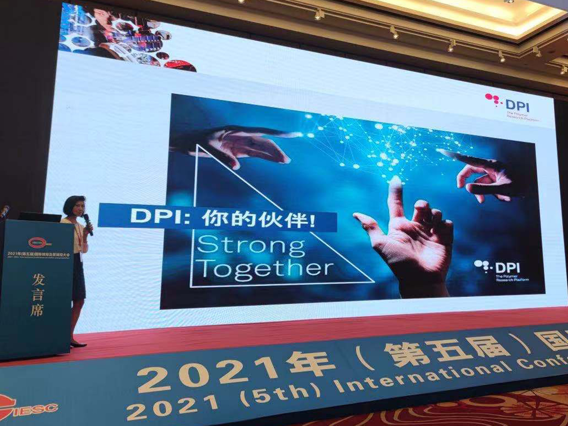 DPI at 2021 International Olefin and Polyolefin Technology Conference